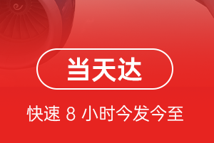 延吉朝阳川空运地址航空货运公司【机场
