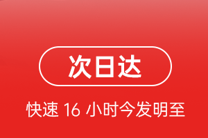 延吉朝阳川空运地址航空货运 航空货运